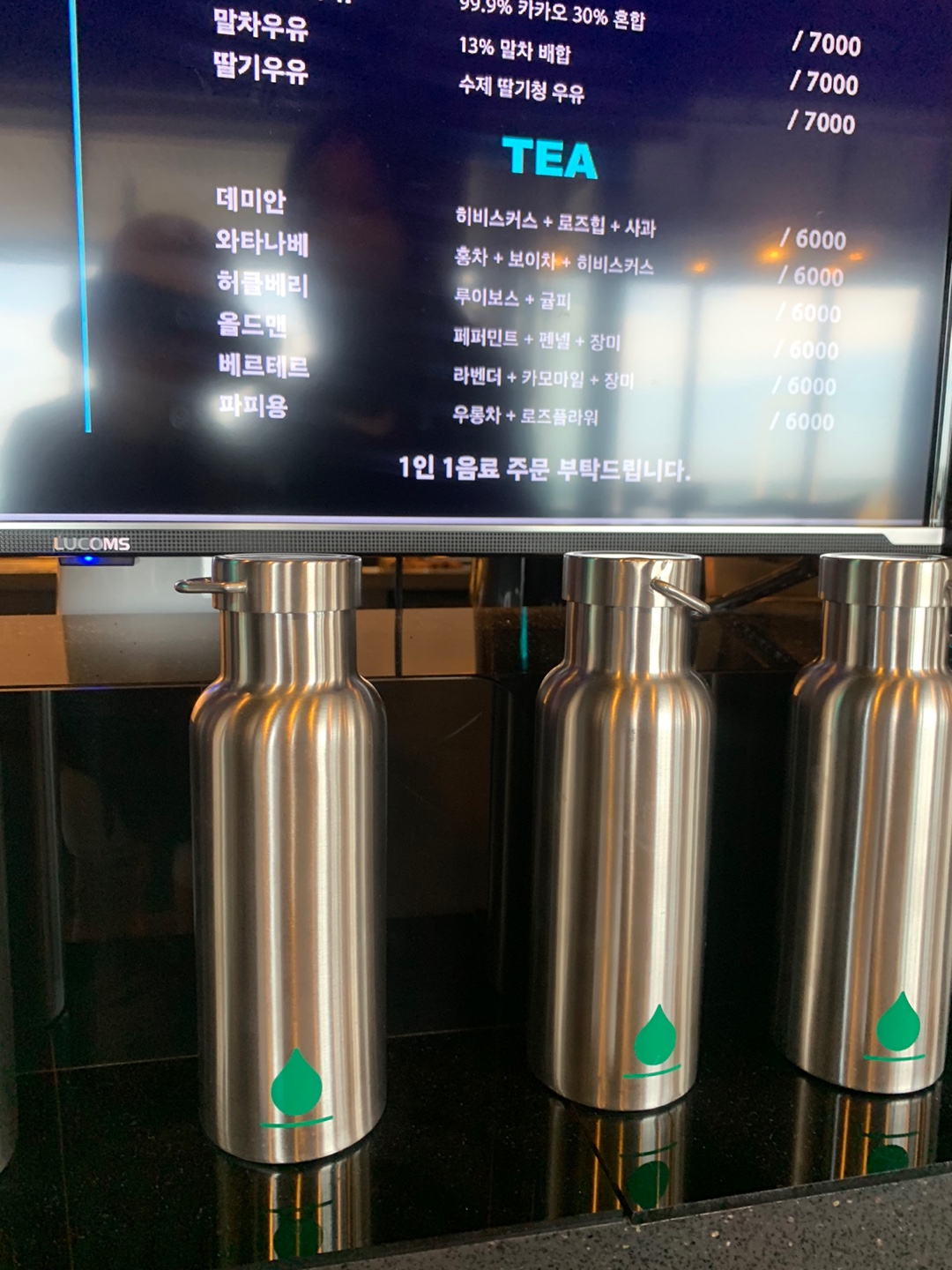 책에서 영감을 얻은 메뉴들