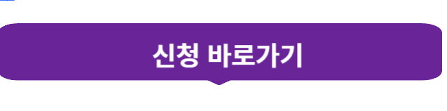 긴급복지 생계지원