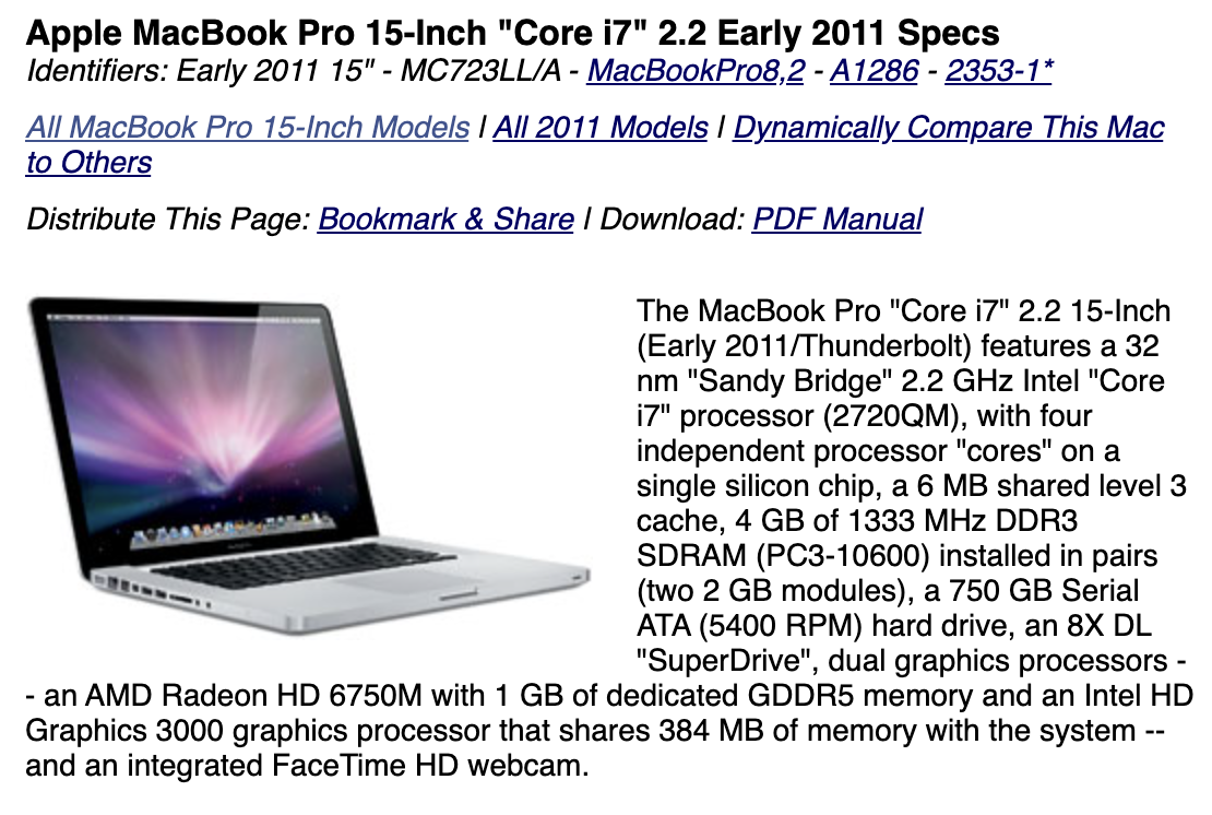 맥북 프로 2011 스펙