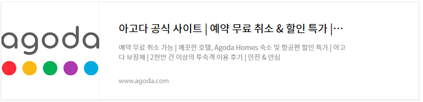 팔라완여행사