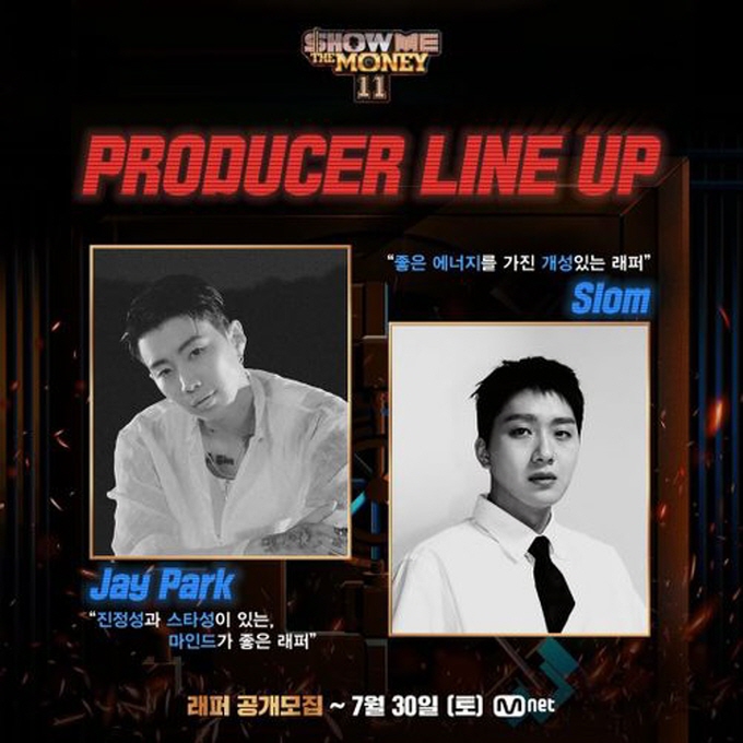 박재범 슬롬