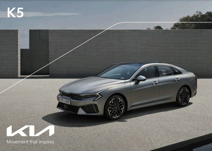 2024-K5-모의견적