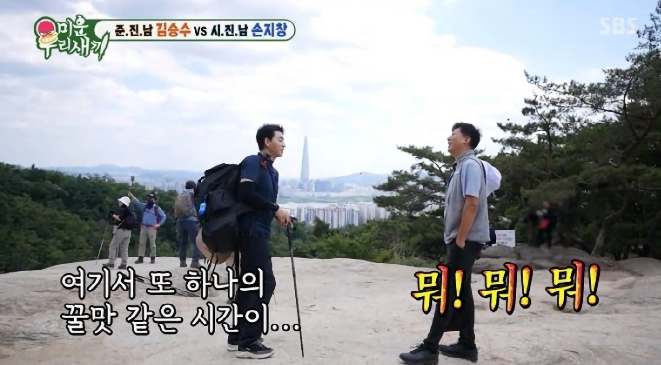 오연수