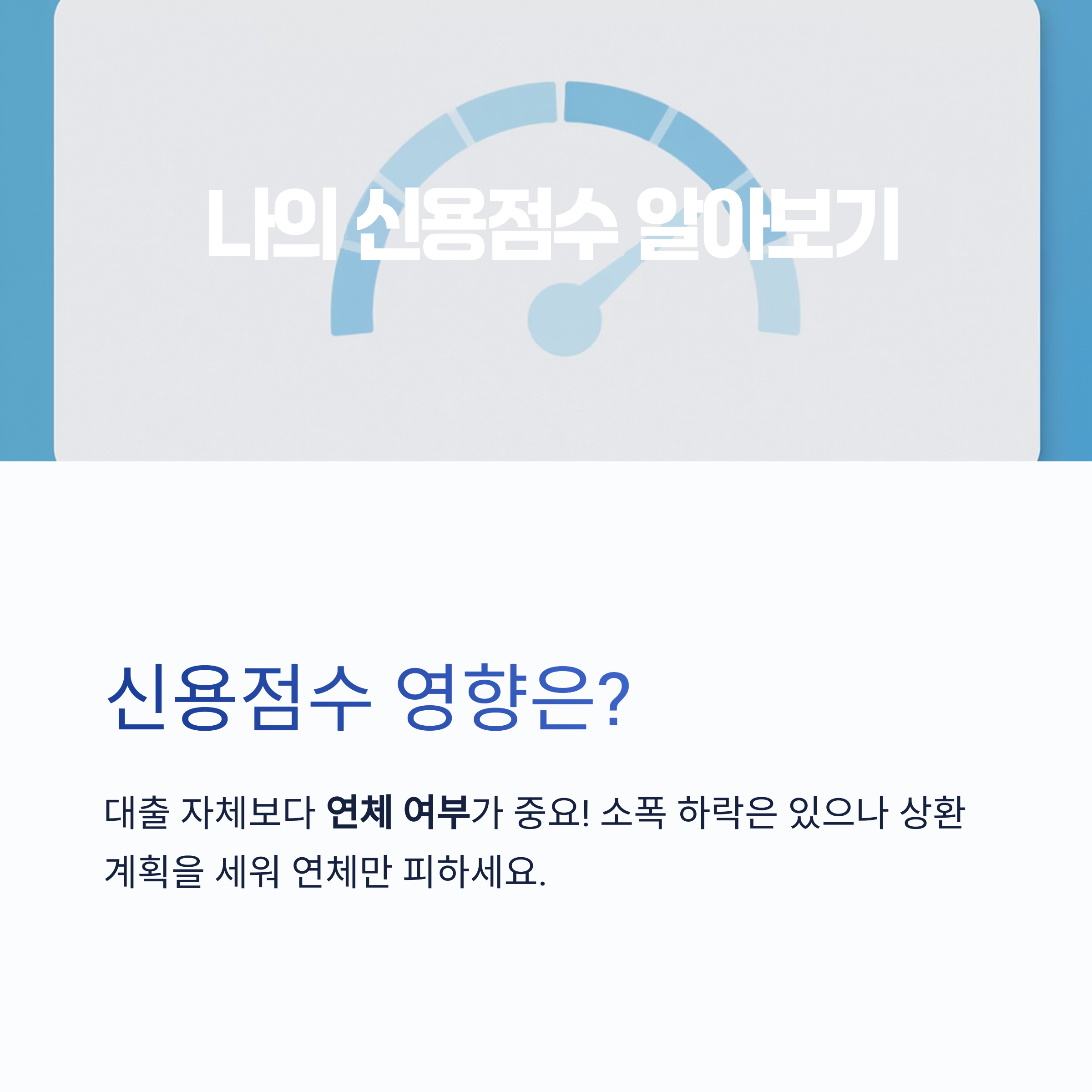 갑작스러운 상황엔 필수! 비상금 대출 조건과 한도 총정리