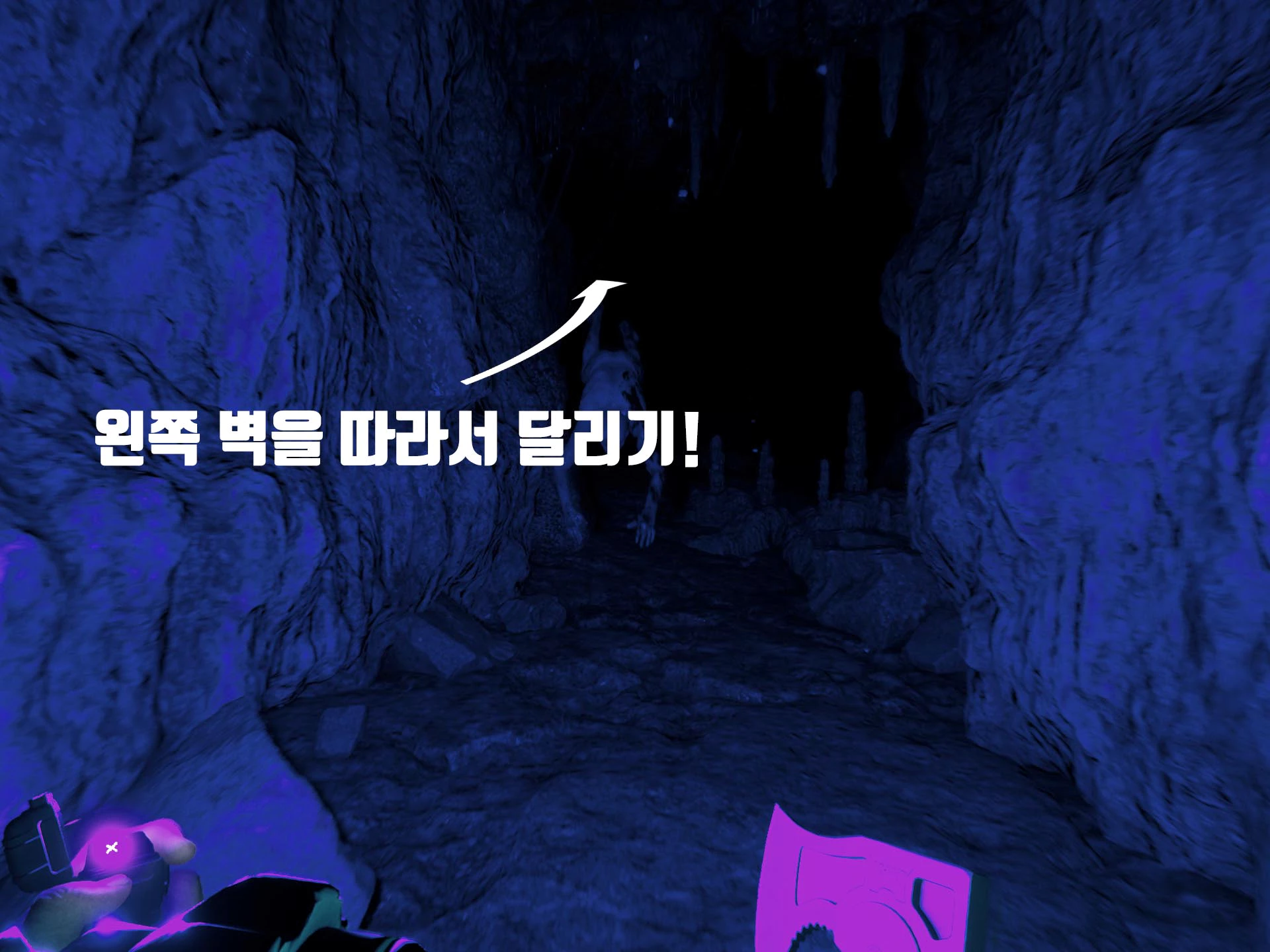 삽 동굴 탈출 루트