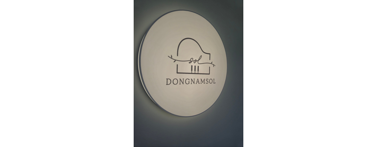 청주 상당구 피아노학원