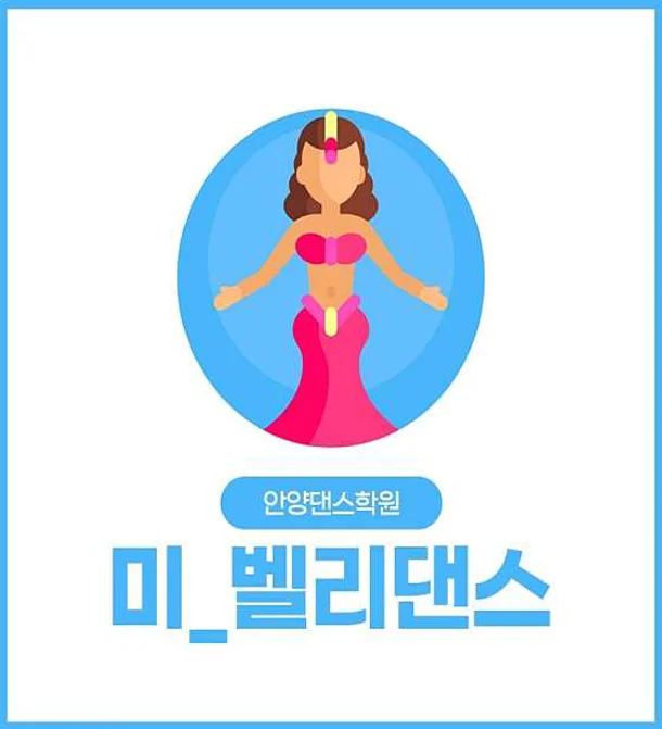 미벨리댄스