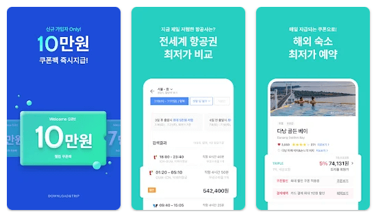 해외여행 필수앱 BEST 9!