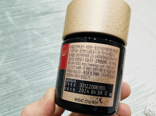 원재료 및 함량 사진