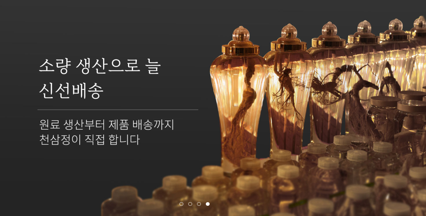 추석선물세트