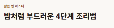 병아리콩 효능