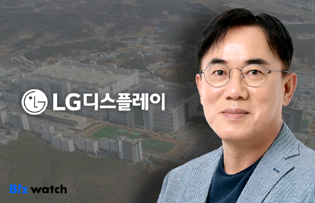 정철동 LG디스플레이 사장.