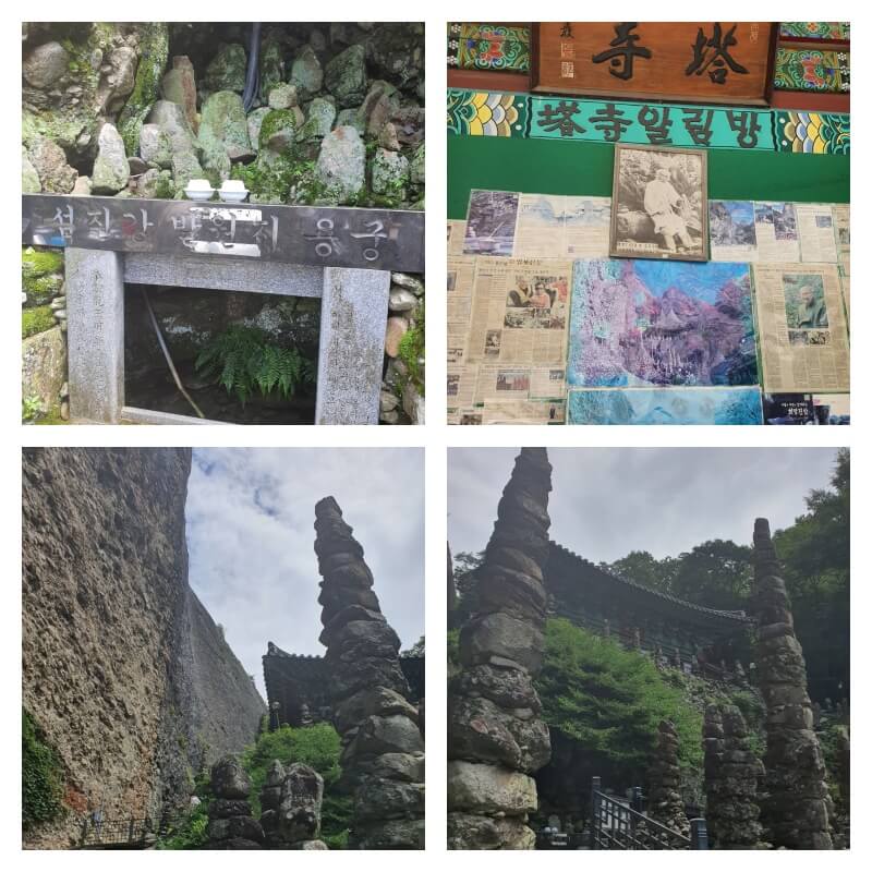 대웅전오르는길