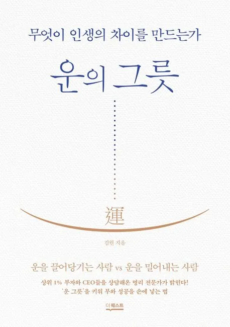 책커버