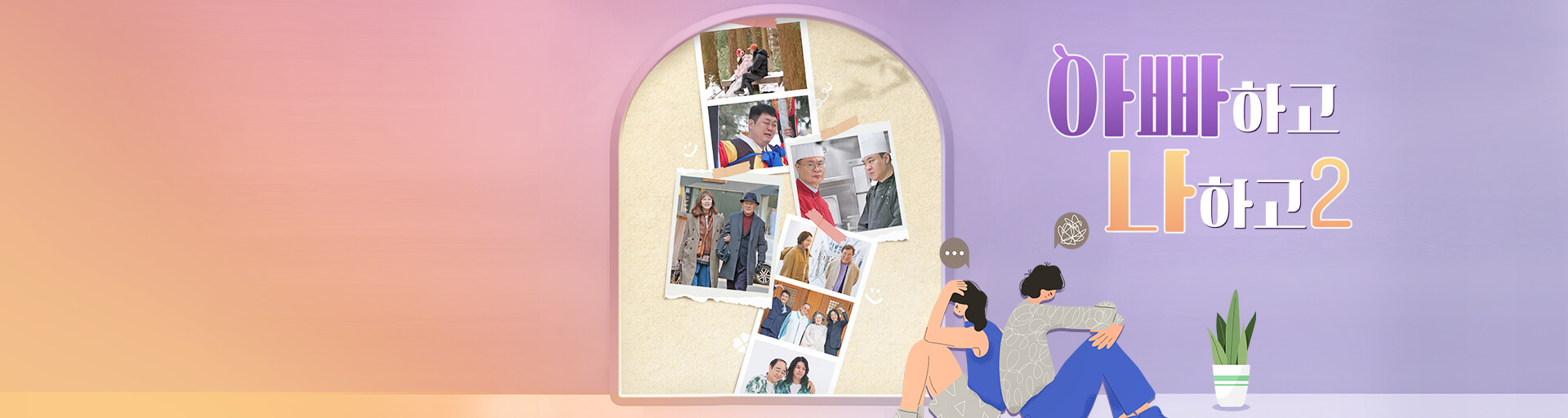 6년의 침묵을 깨고 돌아온 박한별, 그녀가 전한 진심의 이야기