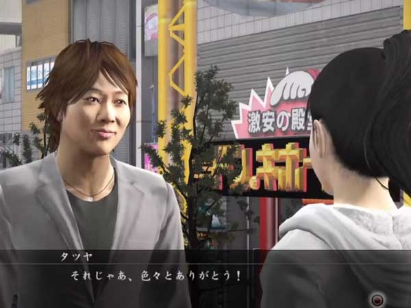 수행(All) - 타츠야의 수행 타이틀 이미지