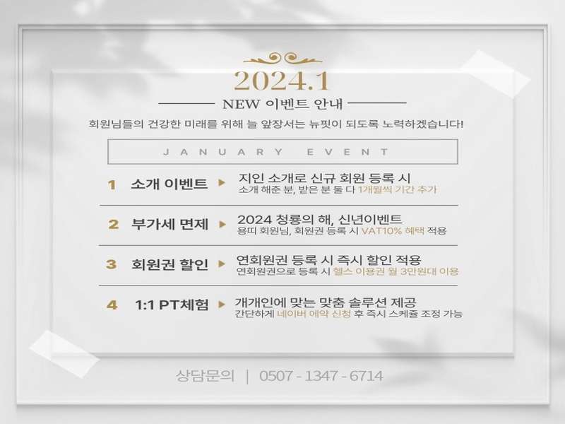 1.2 서비스와 장점