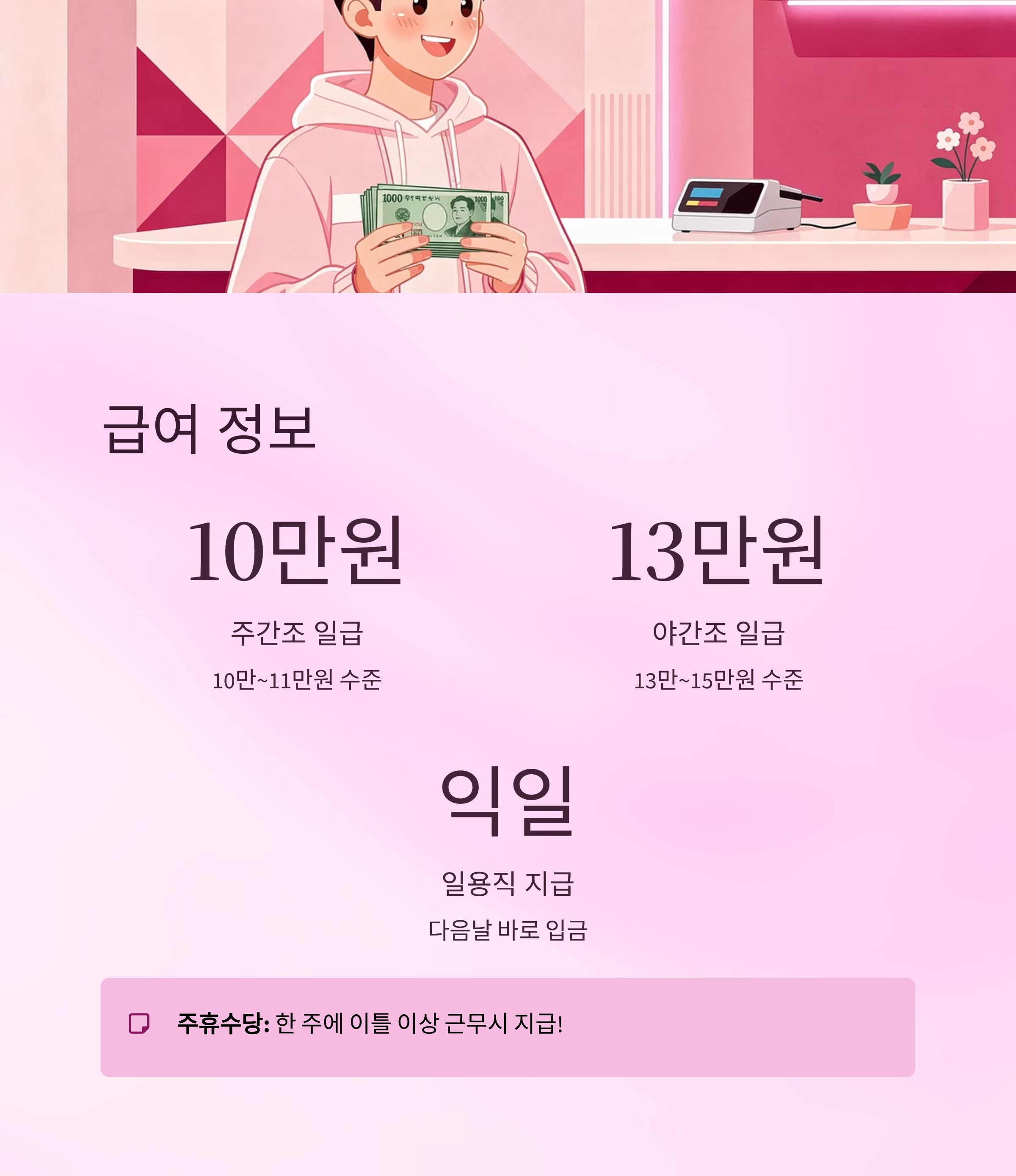 쿠팡 창원물류센터