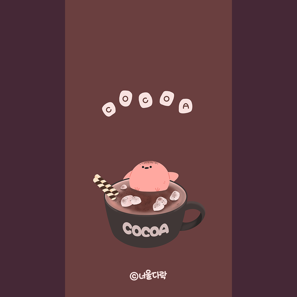 코코아 핸드폰 배경화면