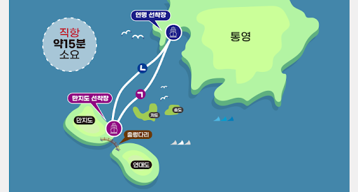 만지도 연대도