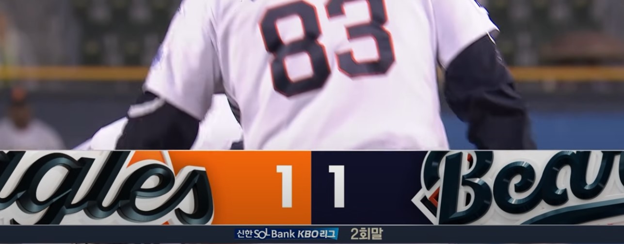 2025 프로야구 한화 vs 두산