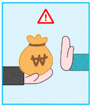 공익 신고부터 포상금 지급 신청까지 완벽 가이드