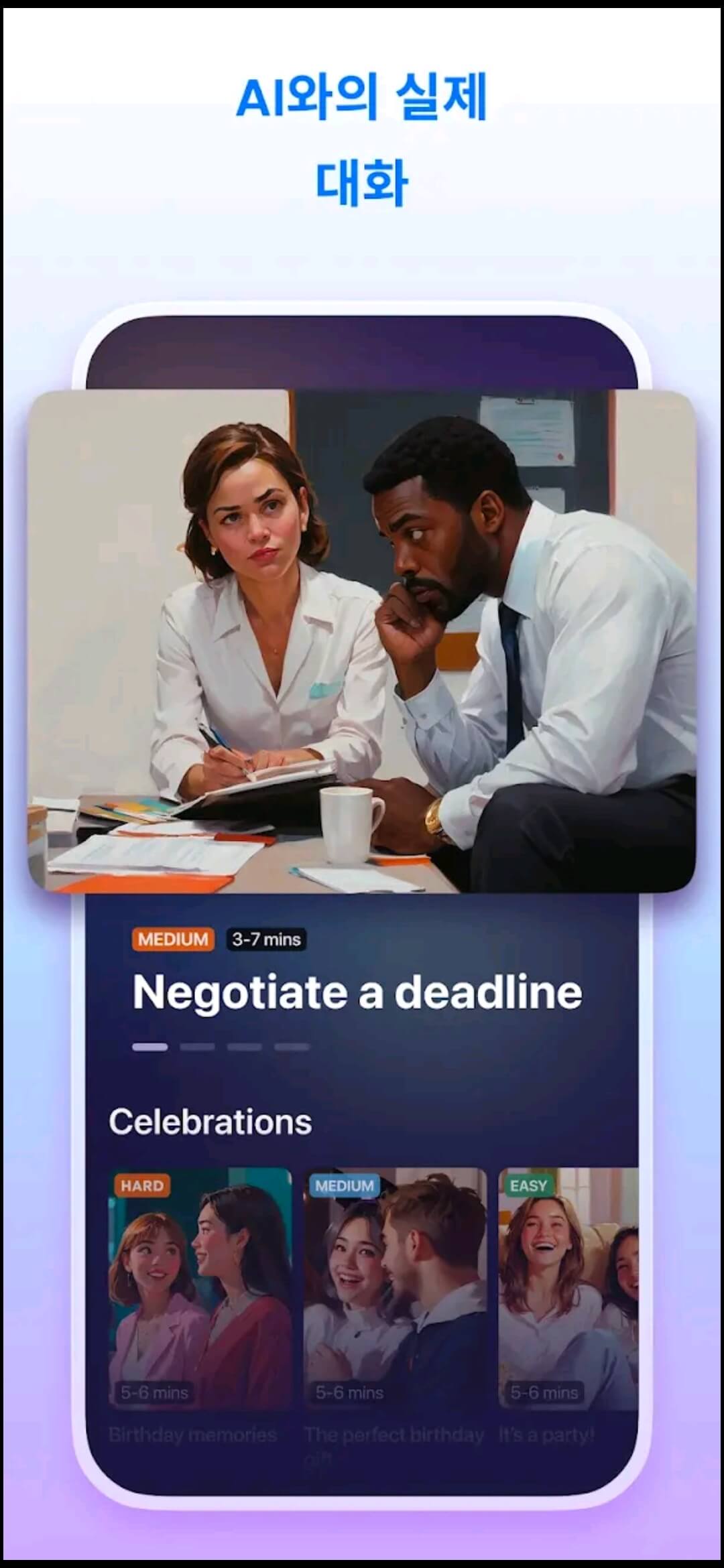 엘사스픽 영어프로그램