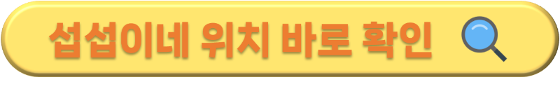 제주도 여행 제주도 맛집 추천