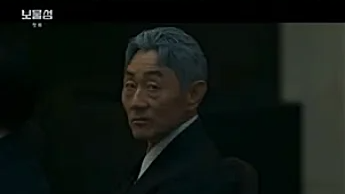 [보물섬 12화 리뷰] 서동주의 충격적 출생 비밀 &amp; 염장선의 음모!