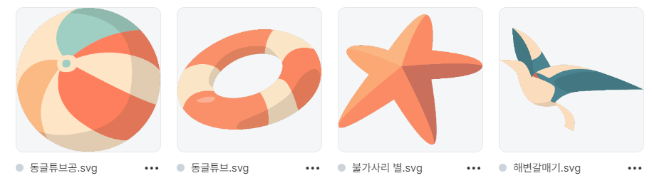 강의보고-작업한-요소들