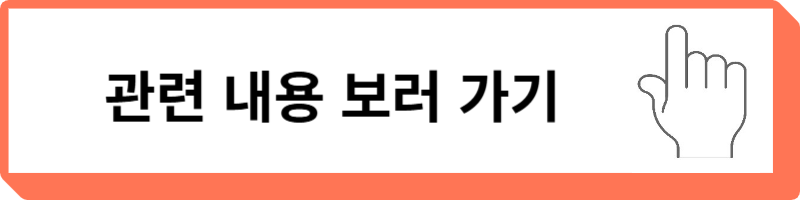 거래 정지