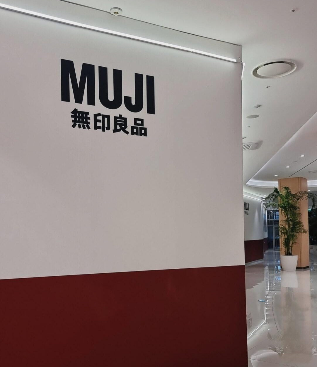 동탄타임테라스 무지