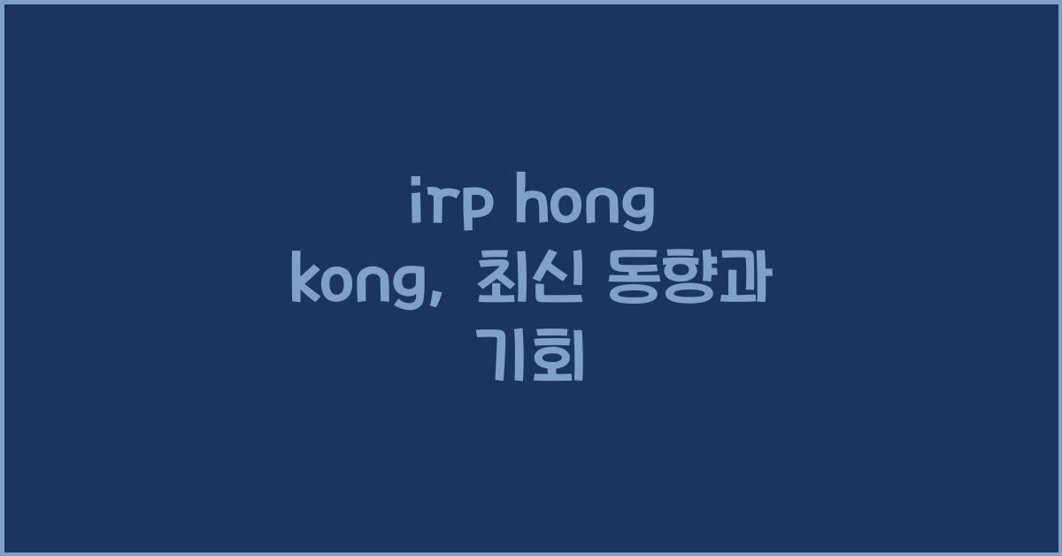 irp hong kong
