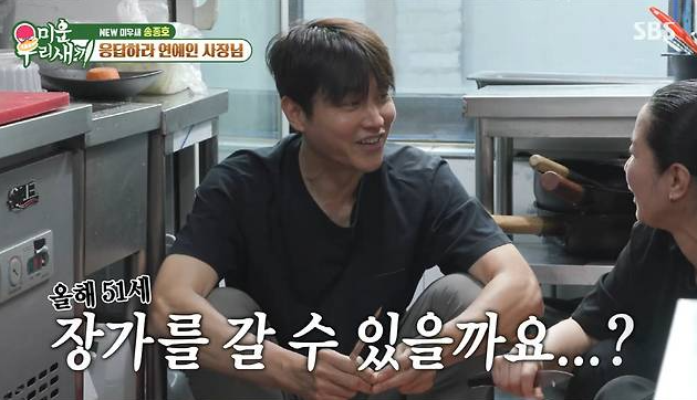 영업시간은 어떻게 되나요?