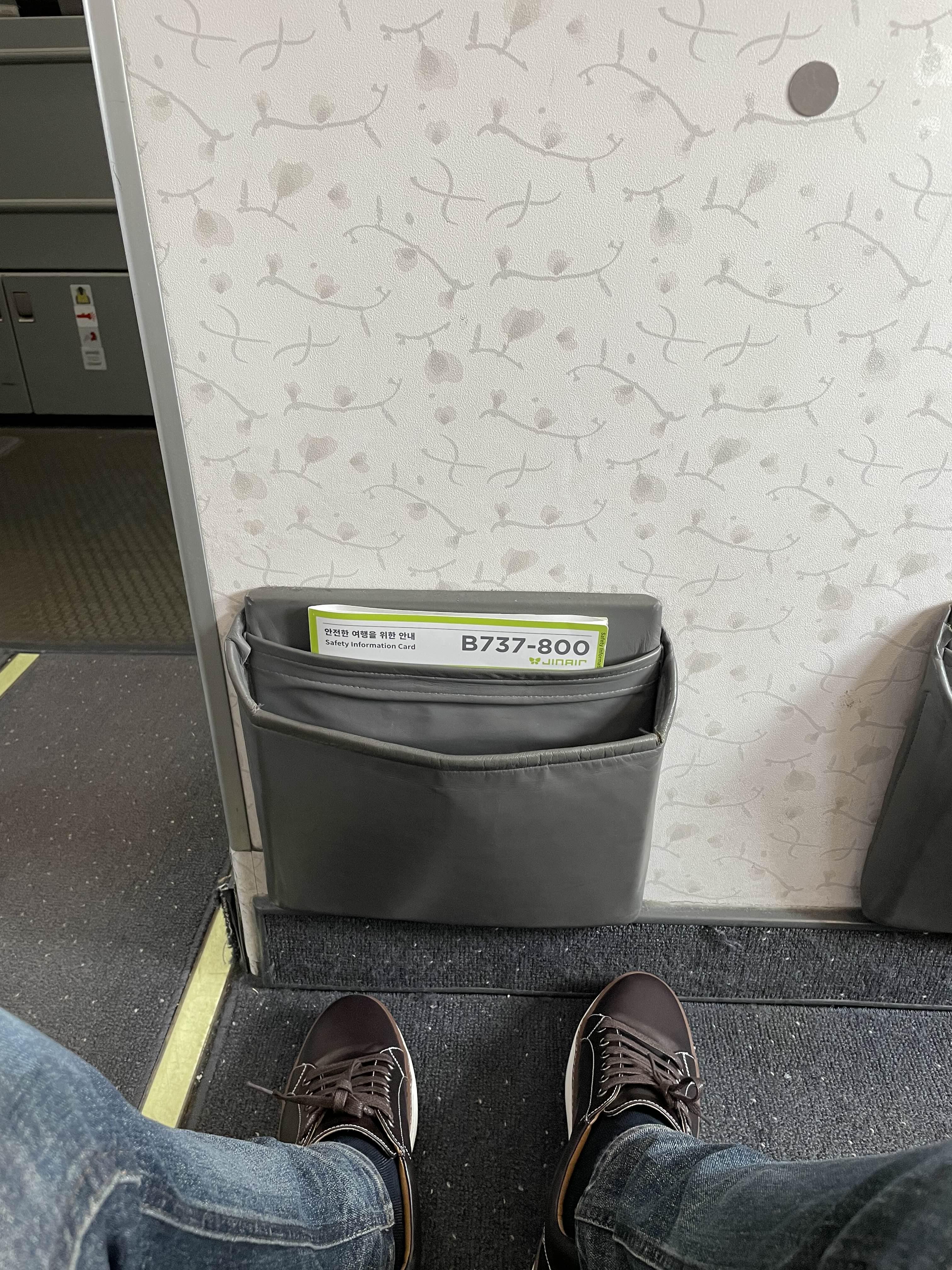 좌석 배치