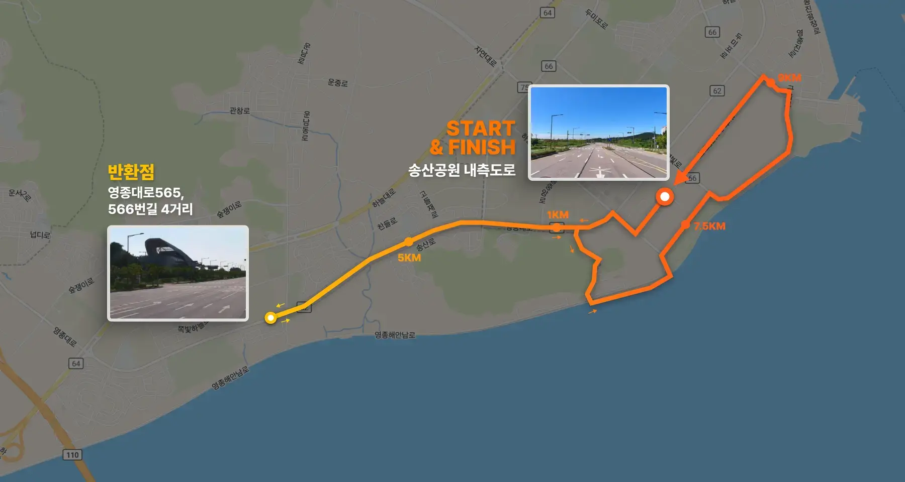 2025-MBN-선셋마라톤-10km코스