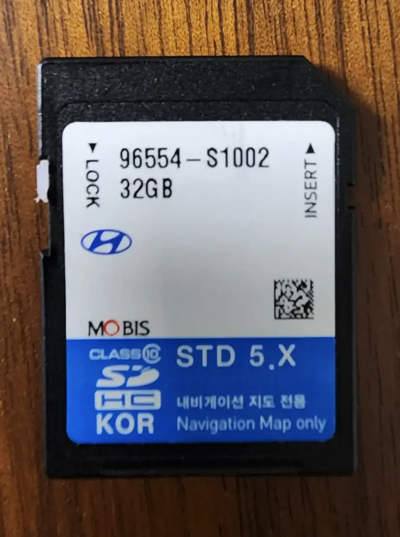 현대자동차네비게이션SD카드회수