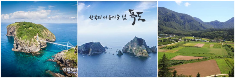 관음도, 독도, 나리분지 사진