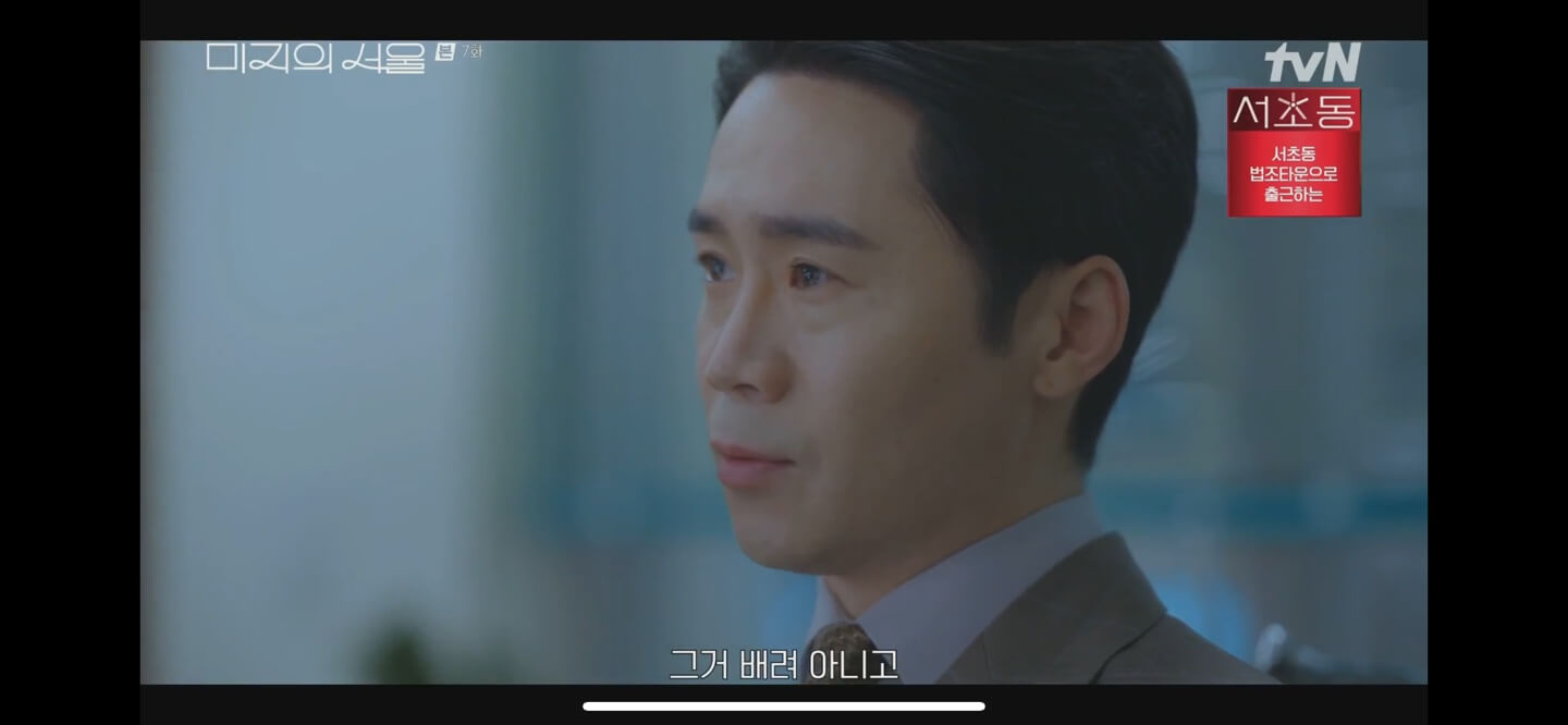 넷플