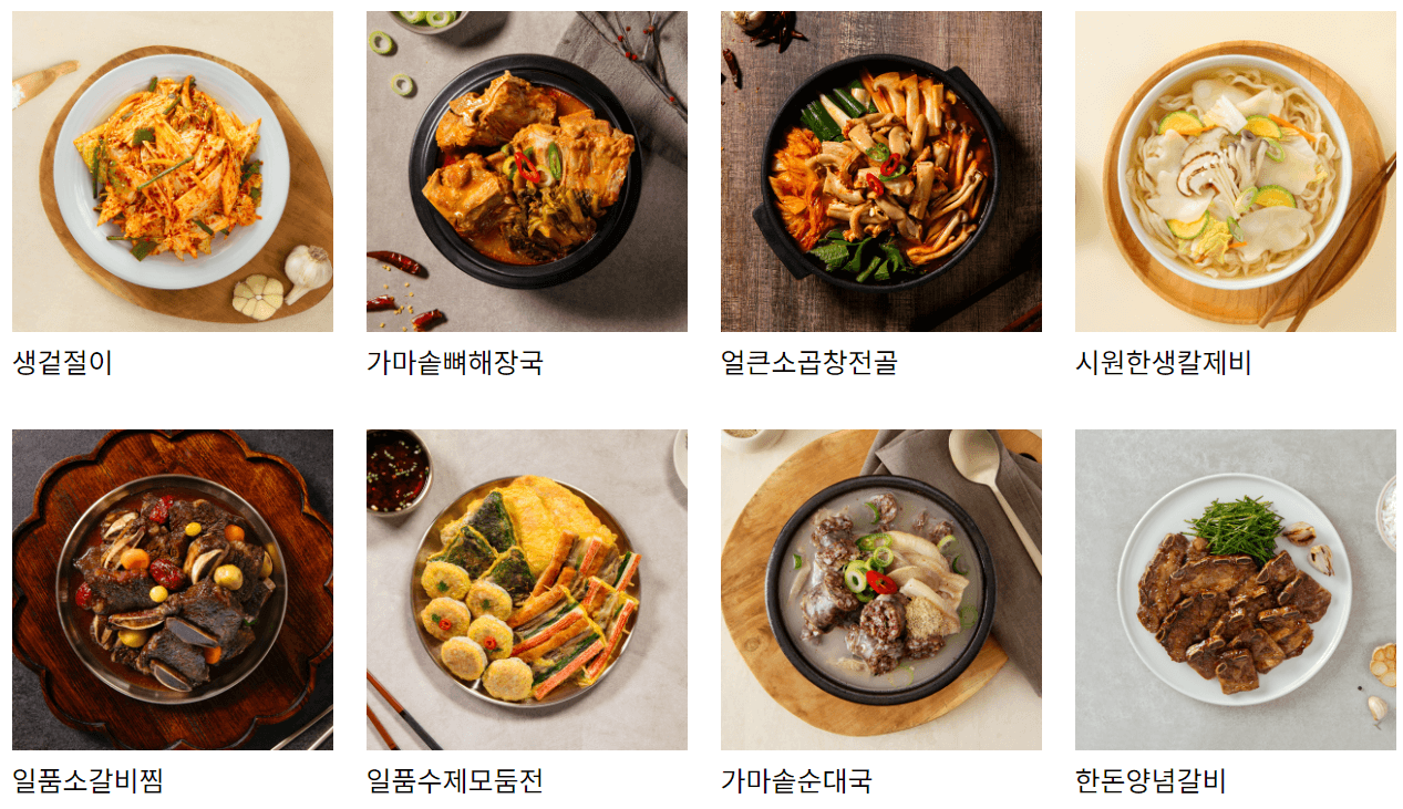담꾹메뉴