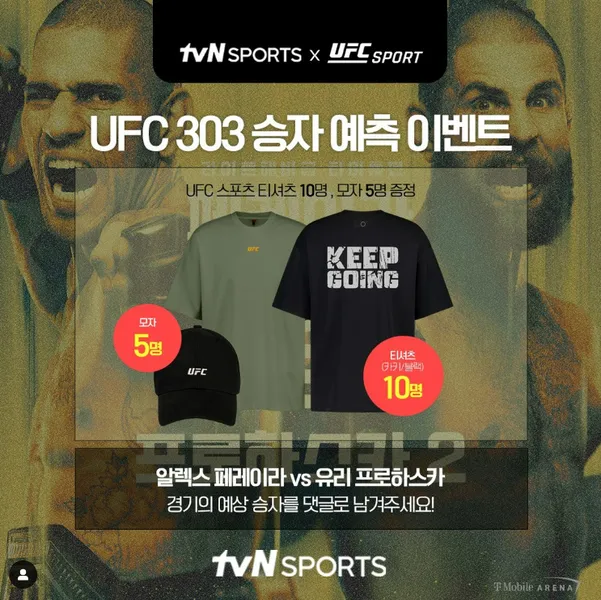 UFC 경기일정