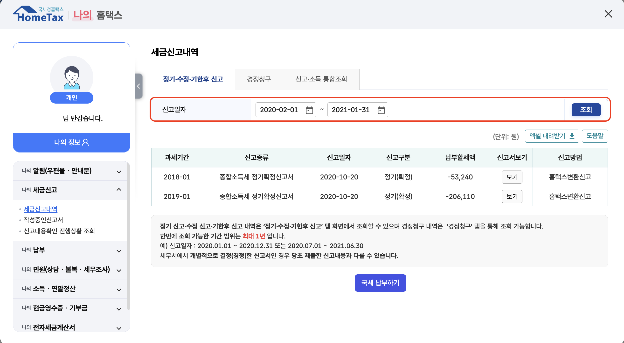 etc-image-2
