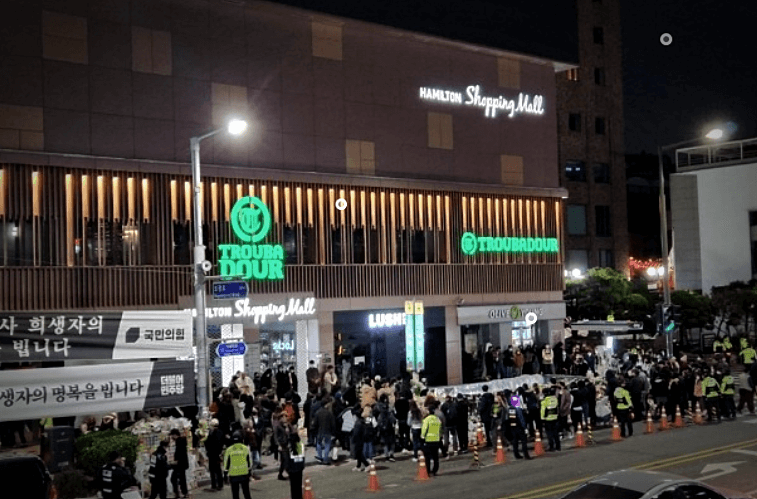 이태원 참사