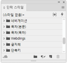 편집패널32