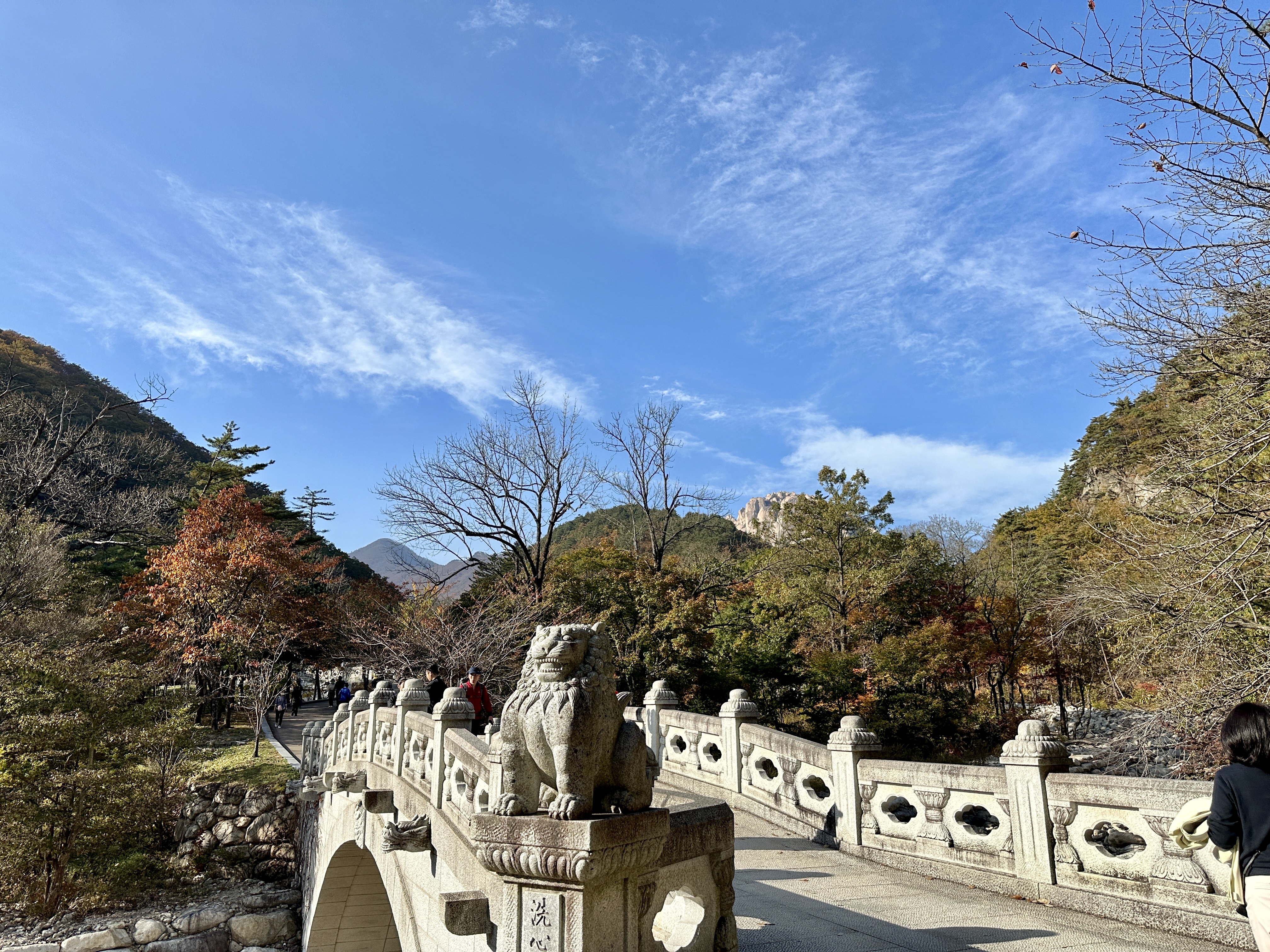 설악산 등반코스