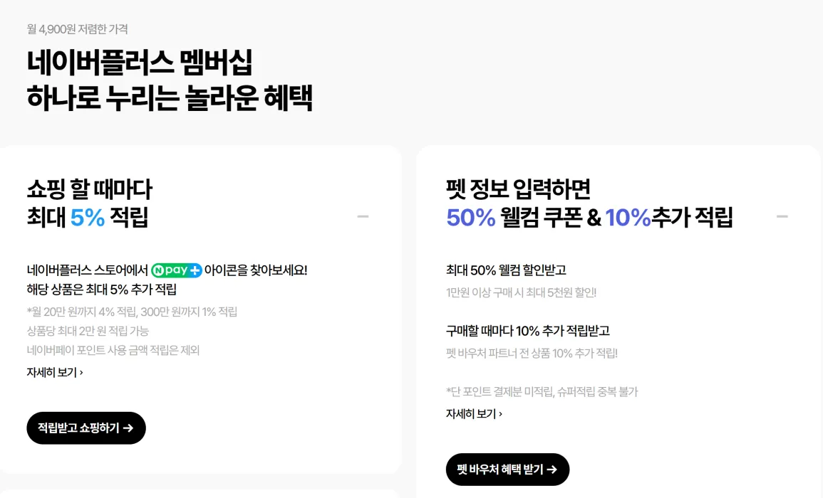 넷플릭스- 싸게-보는-법-관련-사진