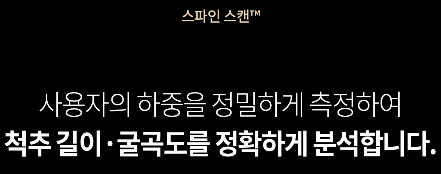 세라젬 의료기 v7 효능 사진