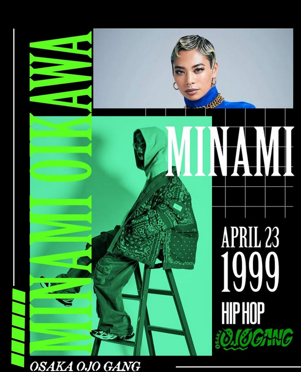 스우파3 우승팀 오사카 오죠갱! 멤버 이부키 쿄카 루 하나 미나미 쥰나 우와 인스타 MBTI 총정리