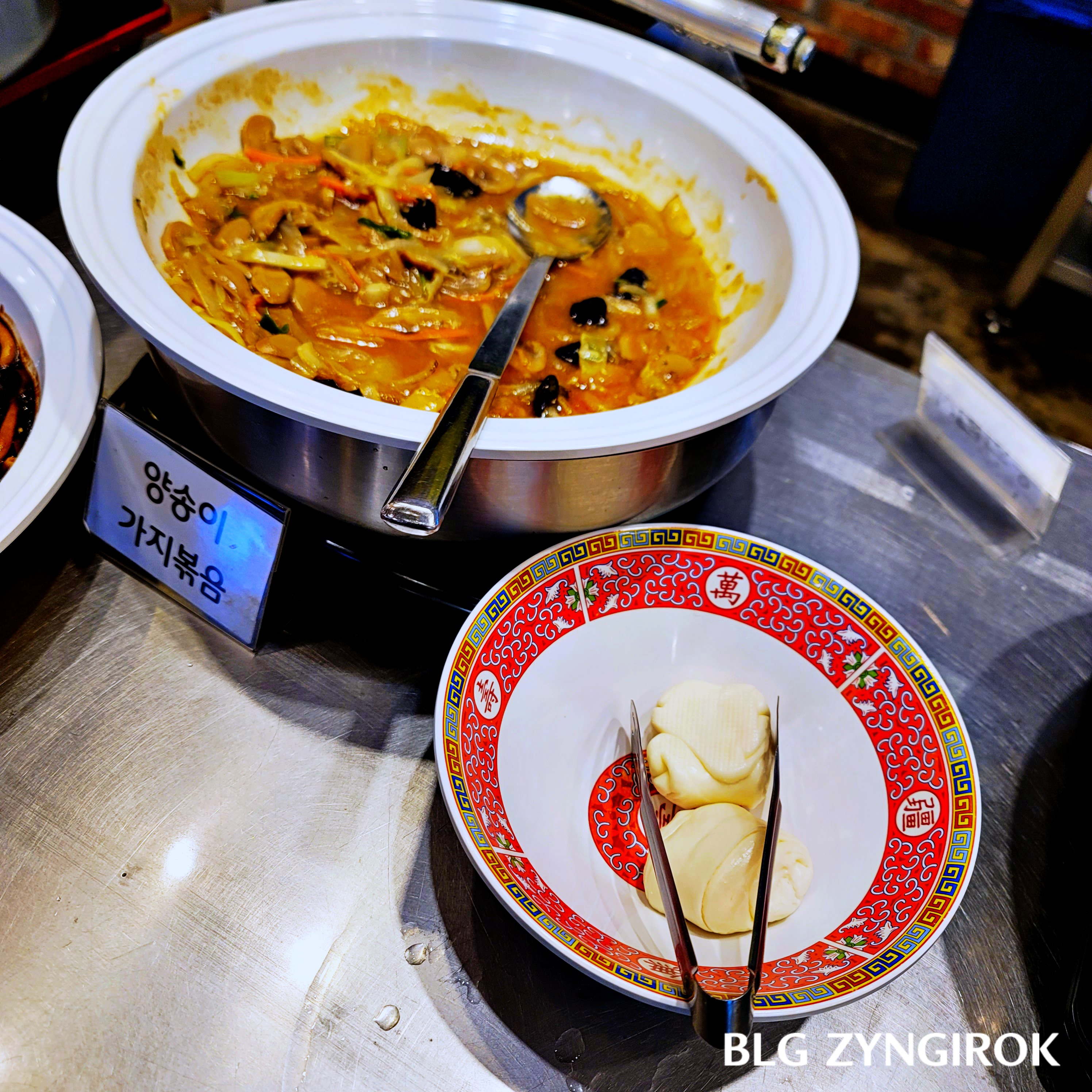 하얼빈 - 양송이 가지볶음 모습이다.