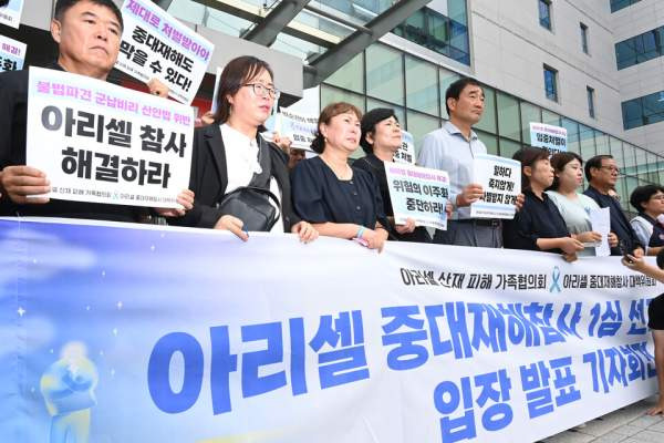 아리셀 화재참사 총정리｜사망자 23명&middot;화재 원인&middot;박순관 대표 징역 4년 확정&middot;15년에서 감형된 이유